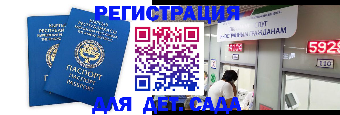 прописка регистрация в Дагестанских Огнях