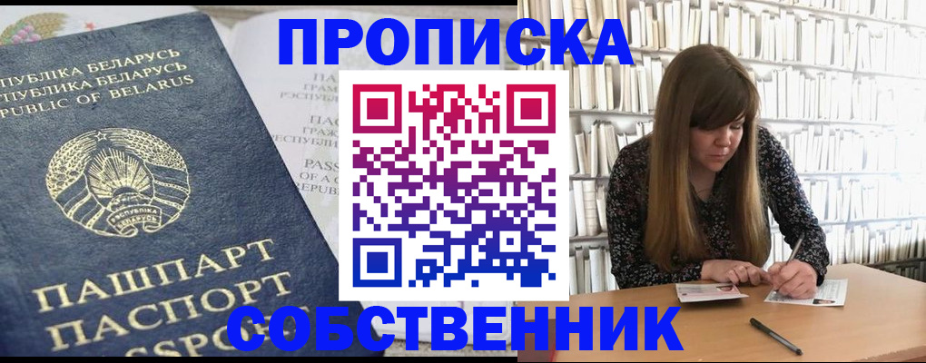 прописка для военкомата в Дагестанских Огнях