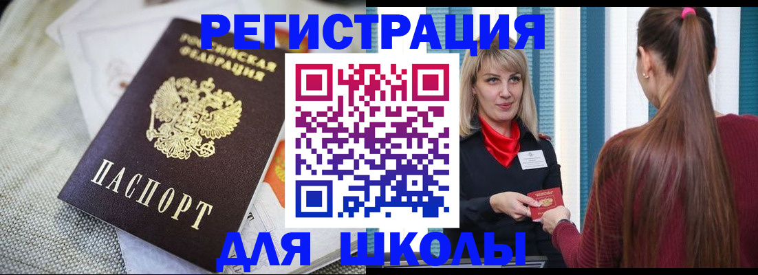 временная регистрация собственник в Дагестанских Огнях